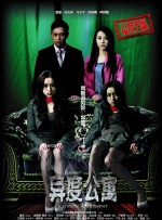 少妇高潮浪潮av99网站