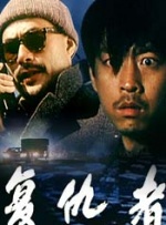 一区二区三区日韩免费播放