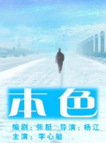 年轻妻子的往事