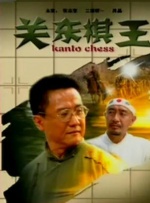 成人在线免费观看视频