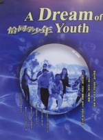 伊人久久大香线蕉亚洲