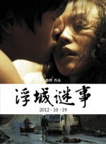 亚洲激情婷婷