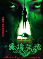 完美的时间