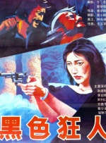 久久亚洲国产精品一区二区