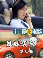 小小姑娘电影播放