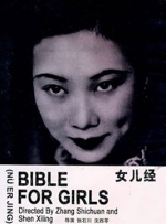 东方航空的美女