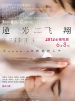 可疑的姐妹