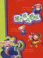 天堂国产在线观看