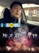 同学会上的前任