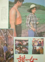91热国内精品永久免费观看