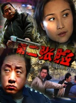 日韩成人免费在线视频