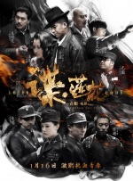 91精品久久一区二区三区