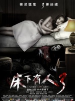 男人女人真曰批的视频在线观看