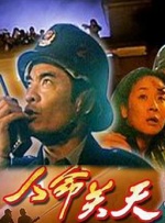 亚洲欧美日韩在线综合