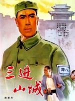 犯错打屁股惩罚