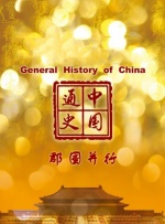 香蕉国产成版人视频在线观看