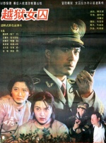 田中太郎
