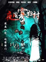 91精品成人免费国产片
