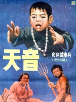 亚洲精品自产拍在线观看动漫