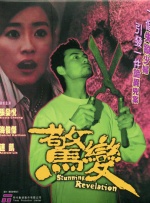 伊人性伊人情综合网