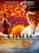 伊人一道本