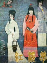 国内第一永久免费福利视频