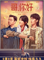 休假