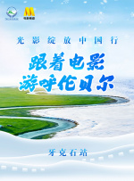 操日本老妇