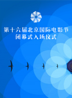 国产欧美日韩精品高清二区综合区