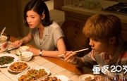 犯罪的女人