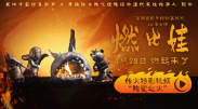 亚洲综合在线观看一区