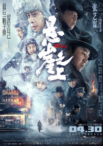 深爱五月开心网亚洲综合