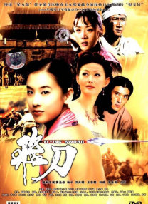 91精品婷婷国产综合久久8