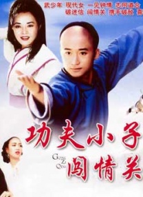 91久久香蕉国产线看观看软件