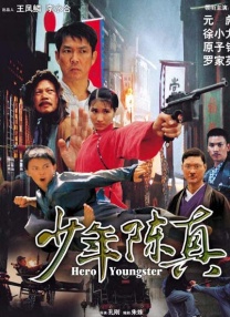 亚洲国产一区在线观看