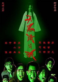 大西信满