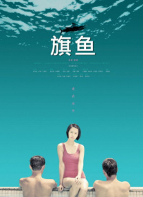 咨询所的老板
