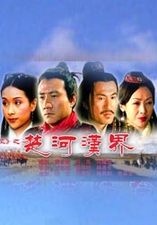 伊人狠狠色丁香婷婷综合下载