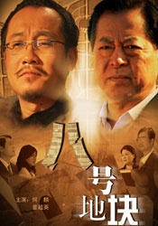 亚洲欧美中文日韩v在线观看