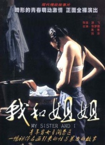 高清不卡一区二区三区