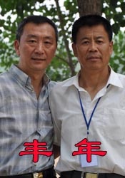 北风那个吹电视剧全集免费