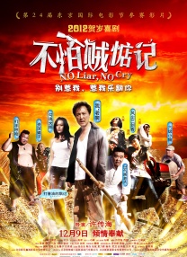 欧美中文字幕在线
