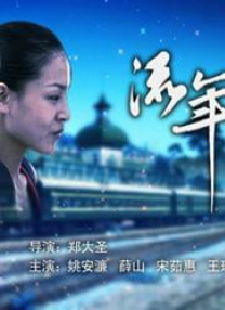 精品国产一区在线观看