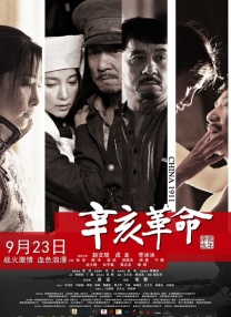 八七福利电影