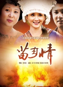 chinesegay男同