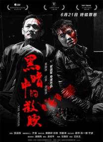 亚洲电影黄色