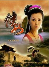 国产三级黄色