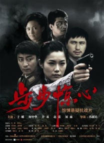 梦莹翁第五章荒野激战