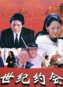艺人监禁日志