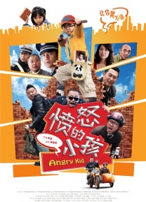 强制中出し～大桥未久3